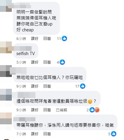 有网民留言表示不满！