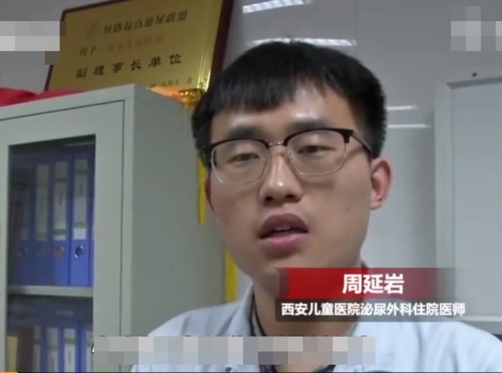 周延岩指，該男生因出於好奇，將29顆磁珠塞進自己尿道。網圖