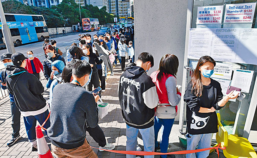 昨日白田社區會堂外，大批市民等候做核酸檢測。