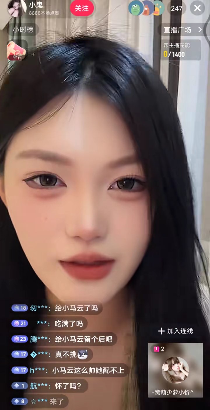 18歲「小馬雲」 女友透露懷孕兩個月。