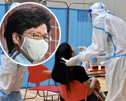林鄭月娥指全民檢測代價沉重。