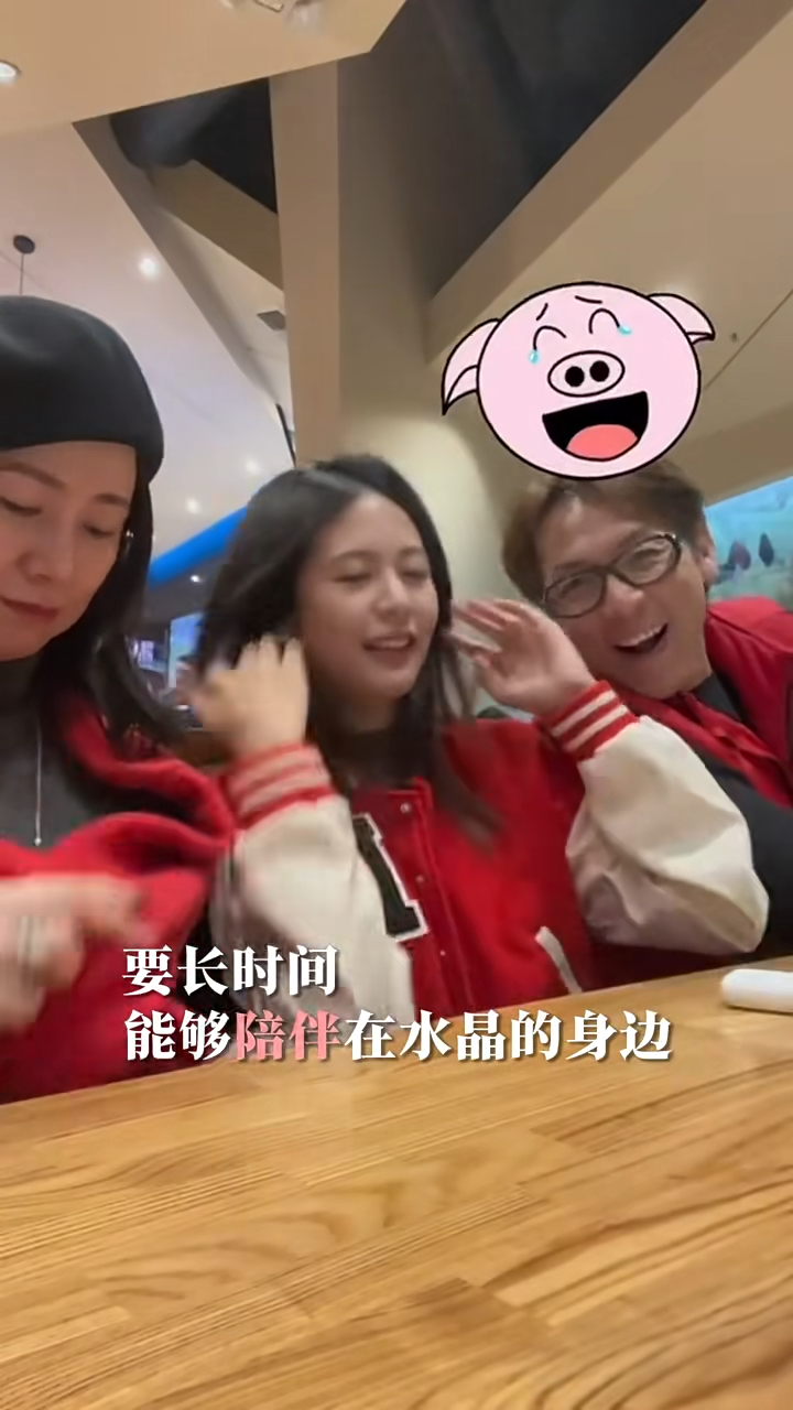 翁虹表示:「所以我們兩個人一商量就達成共識,我們倆至少要有一個人要長時間能夠陪伴在水晶的身邊,這樣我也更能安心的、更好的工作,水晶也能得到陪伴和有安全感,我先生又能找到自己生活的節奏」。 翁虹表示:「所以我們兩個人一商量就達成共識,我們倆至少要有一個人要長時間能夠陪伴在水晶的身邊,這樣我也更能安心的、更好的工作,水晶也能得到陪伴和有安全感,我先生又能找到自己生活的節奏」。