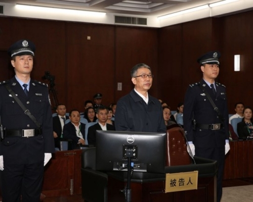 王帥廷，被控受賄4000萬元（人民幣，下同），非法佔用財物700萬元。