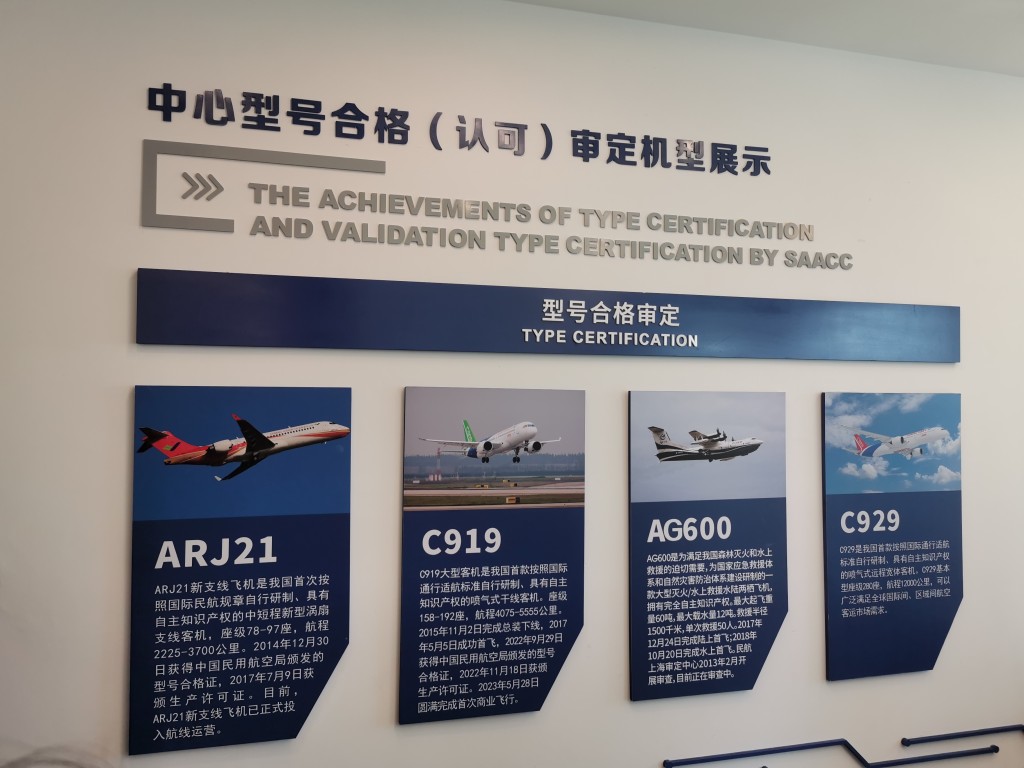 中國多款國產大飛機，部分已投入服務。　楊浚源攝