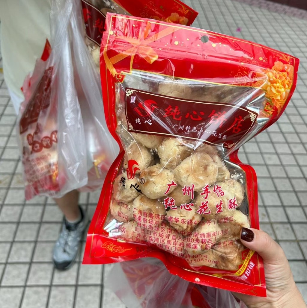 廣州傳統糕點2023｜6. 純心餅店熱賣美食花生酥。（圖片來源：小紅書＠honghong）