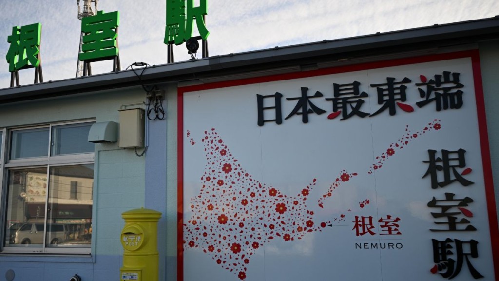 北海道根室市全境停水。讀者朱小姐（化姓）提供