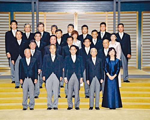 首相岸田文雄（前排中）與內閣成員在東京的皇宮拍攝大合照。