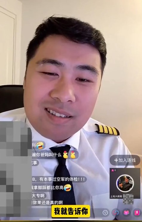 男子片中指自己住上海價值千萬的豪宅。抖音@千夜 男子片中指自己住上海價值千萬的豪宅。抖音@千夜
