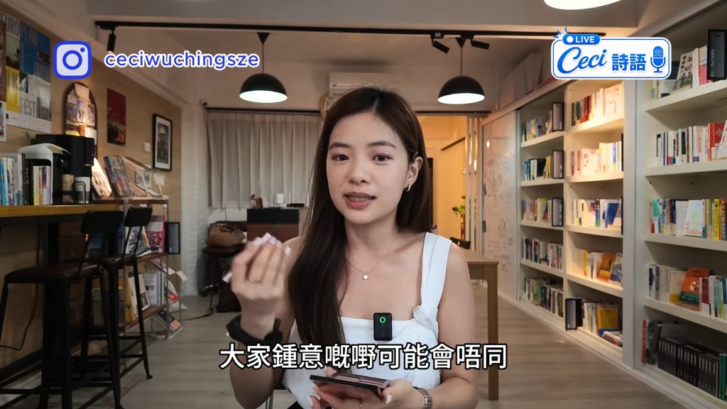 胡瀞詩笑言自己並非受益者,至今仍需努力工作。 胡瀞詩笑言自己並非受益者,至今仍需努力工作。