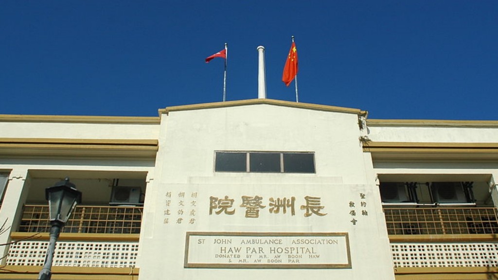 女事主被送往長洲醫院搶救。	