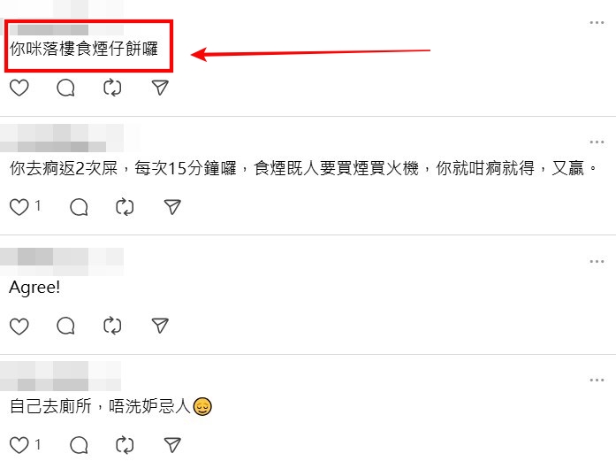 Threads截圖(資料來源:lifewithirv@Threads) Threads截圖(資料來源:lifewithirv@Threads)
