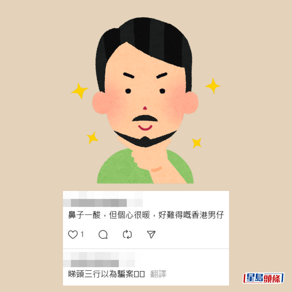 Threads截圖(資料來源:stwa_5@Threads) Threads截圖(資料來源:stwa_5@Threads)