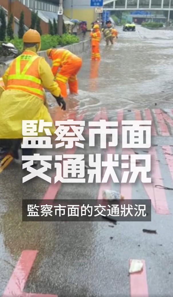 如水浸時要清理淤塞的渠道,牽涉到渠務處。保安局fb影片截圖 如水浸時要清理淤塞的渠道,牽涉到渠務處。保安局fb影片截圖