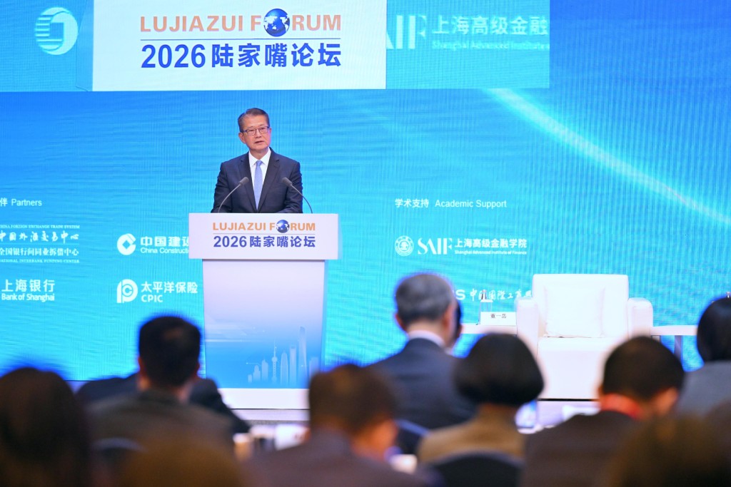 陈茂波今日晚上在上海出席2026陆家嘴论坛全体大会并致辞。 陈茂波今日晚上在上海出席2026陆家嘴论坛全体大会并致辞。