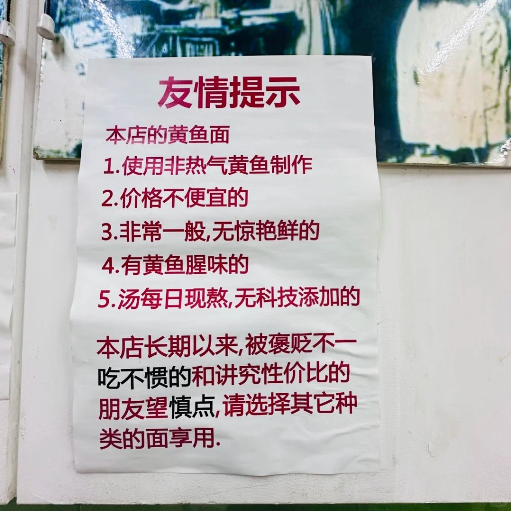 店家宣稱的食物質素保證。 店家宣稱的食物質素保證。