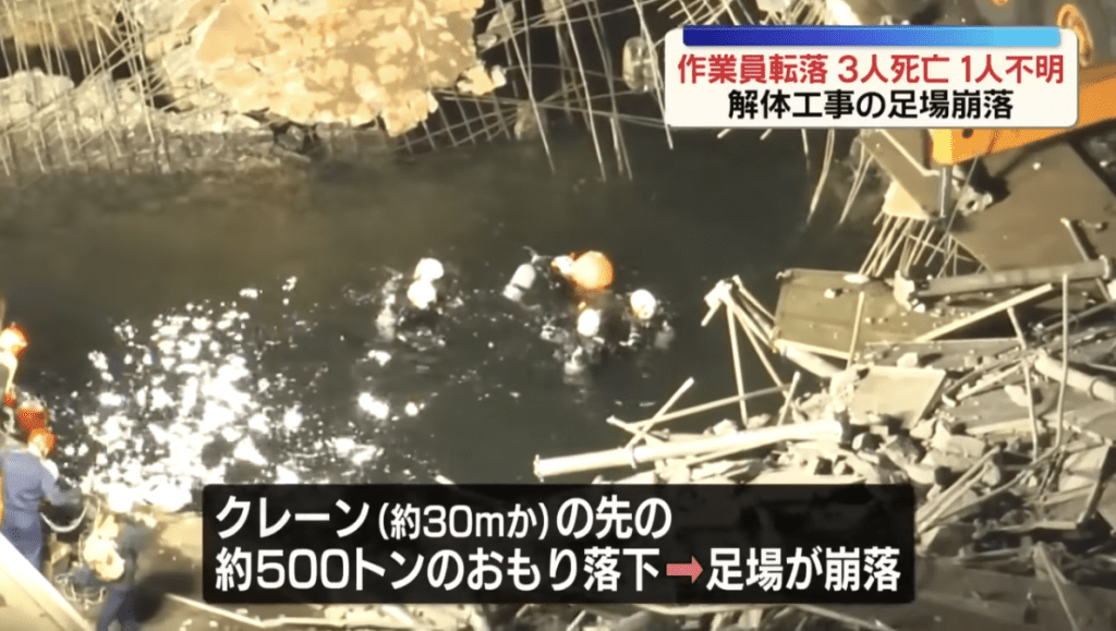 救援人員潛水搜尋失蹤工人。@ntv_news畫面截圖 救援人員潛水搜尋失蹤工人。@ntv_news畫面截圖