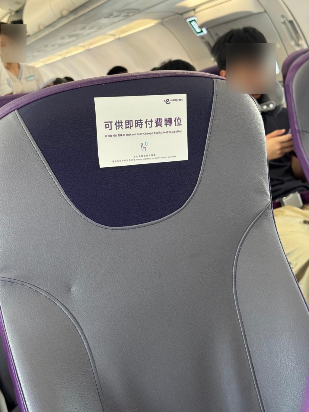 每排空置座位上更貼有提示，意思是「可以即時俾錢轉位置」，起飛前亦播放廣播提醒乘客「如果想同你嘅家人、朋友一齊坐，可以而家俾錢購買位置。」（讀者提供，示意圖只供參考）