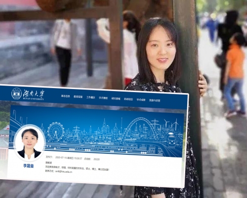 李晟曼年僅26歲任湖南大學副教授惹爭議。微博圖