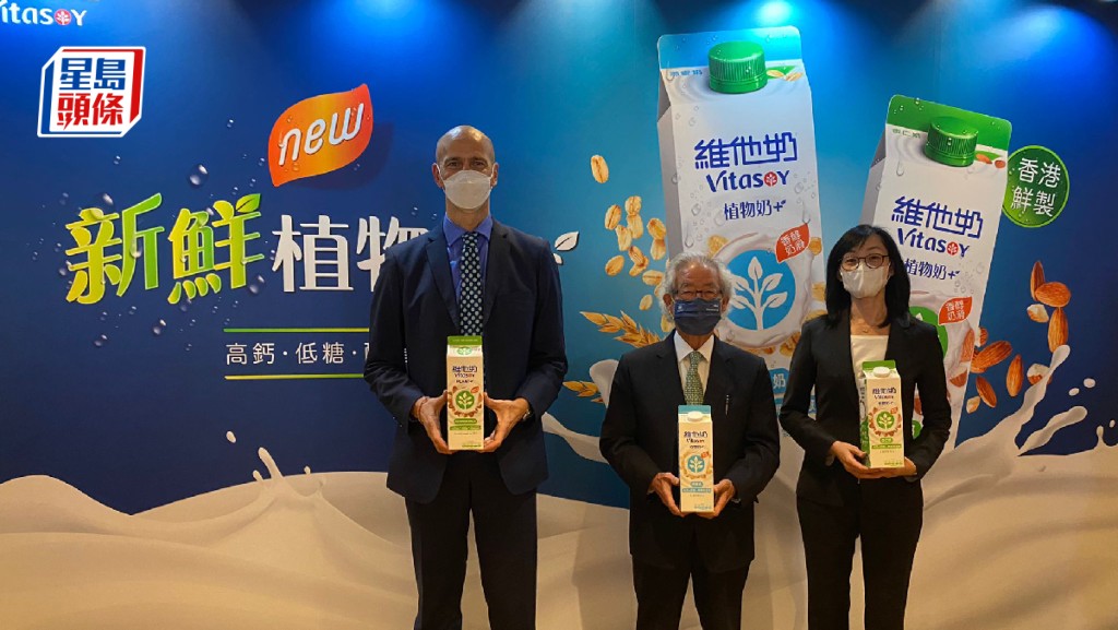 左起:維他奶國際(345)行政總裁陸博濤;執行主席羅友禮;首席財務總監吳茵虹