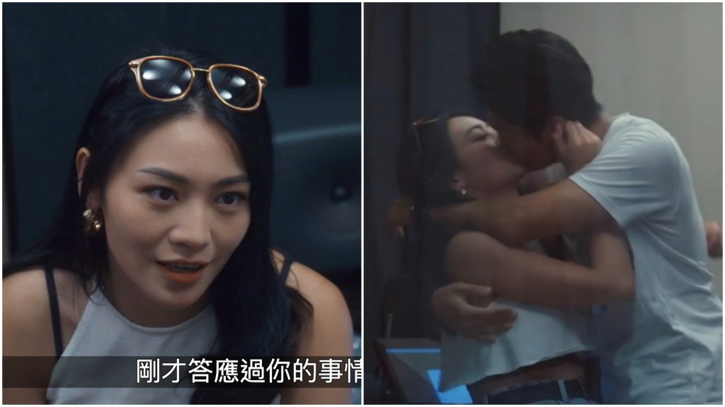 美麗戰場劇情|小三關嘉敏寸爆登場黑bra上陣與丁子朗床上纏綿 陳曉華捉奸在床