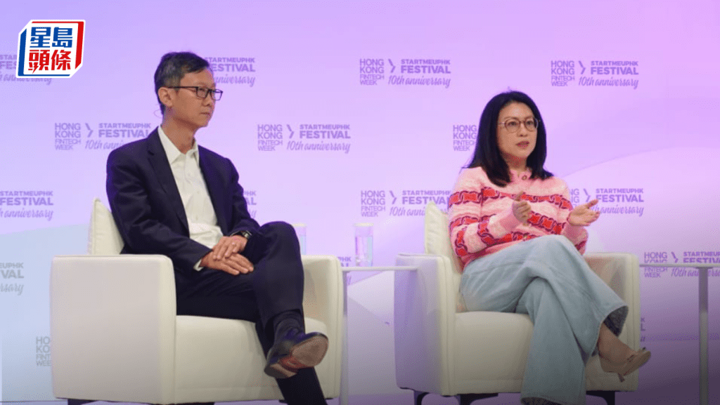 金融科技周2025｜騰訊滙豐指跨境互聯互通將成亞洲支付核心課題 「安全性絕不妥協」