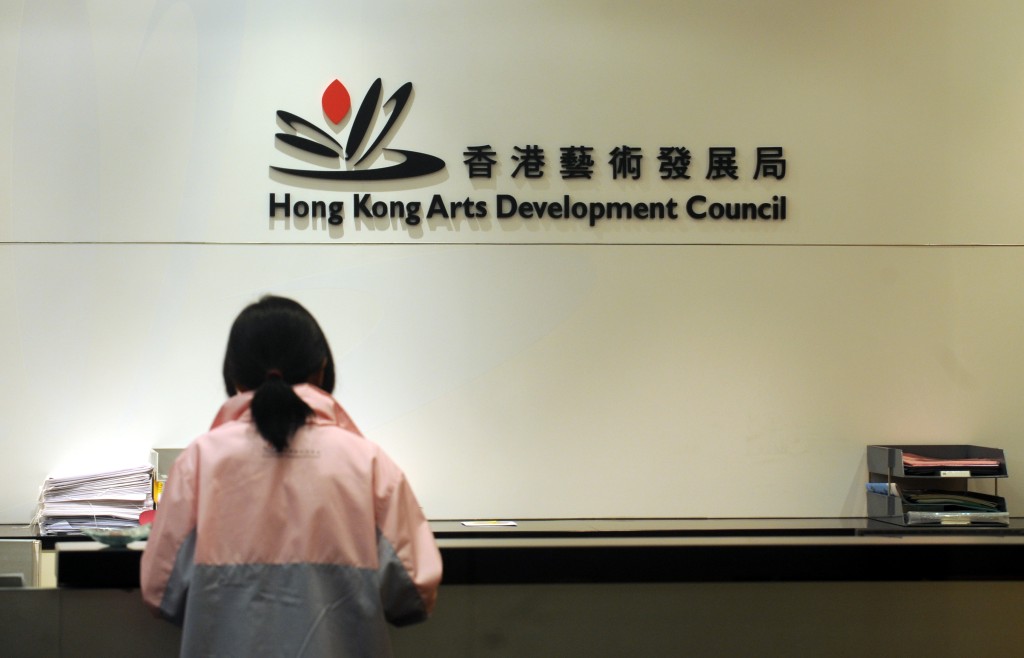 香港藝術發展局有「文藝界大掌櫃」之稱。資料圖片