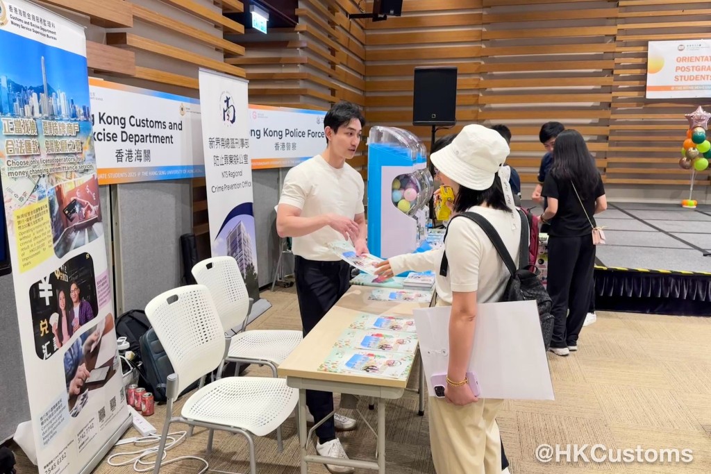 海關聯同警方為大專院校學生舉辦攤位活動。 海關聯同警方為大專院校學生舉辦攤位活動。