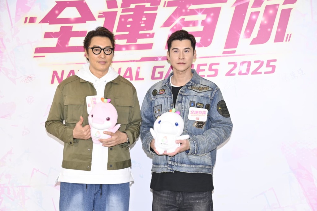 譚耀文、陳家樂出席港台節目《全運有你》啟播儀式活動。 譚耀文、陳家樂出席港台節目《全運有你》啟播儀式活動。