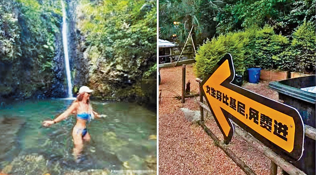 咖啡店在平台上發布了女生穿比堅尼在瀑布前打卡的視頻。