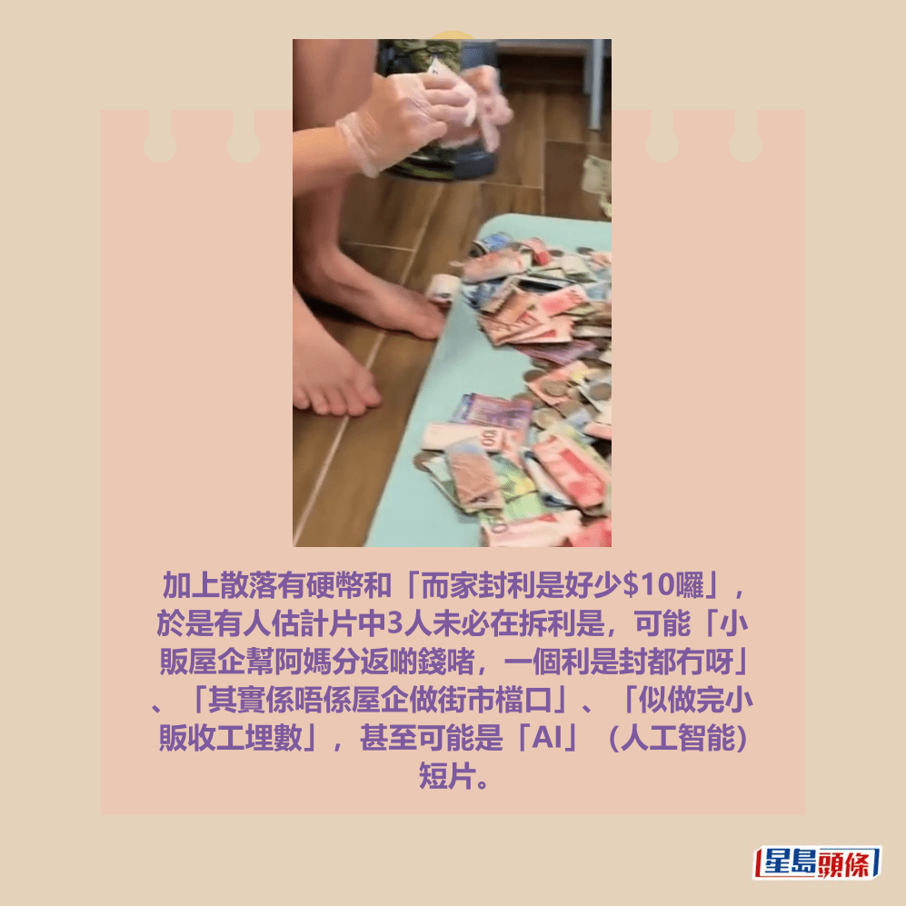 Threads截圖（資料來源：nepenthe1088）