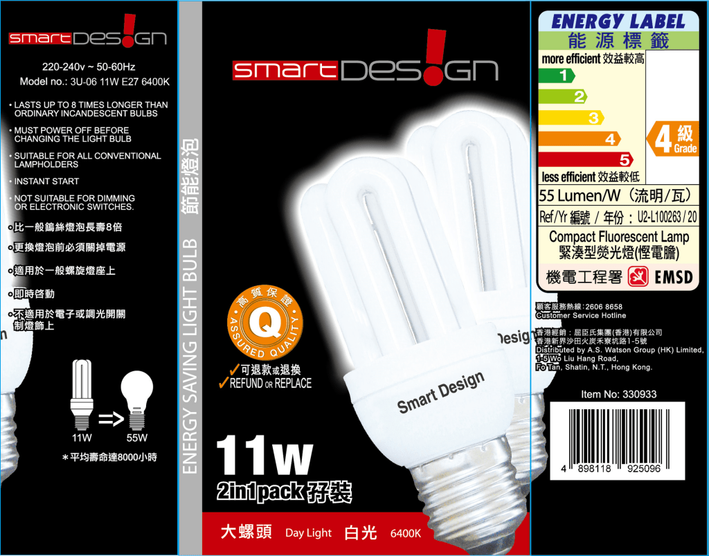 Smart Design牌，型號︰3U-06 11W E27 6400K慳電膽。政府新聞處