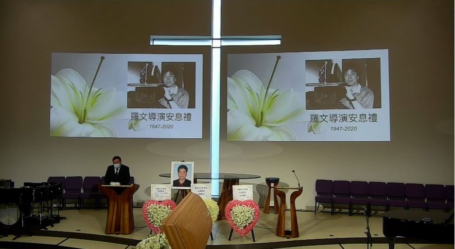 羅文家人在社交網直播安息禮。