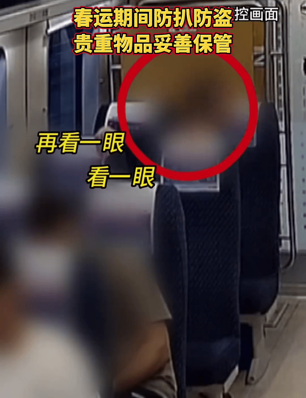 賊人小心翼翼環顧四周。 賊人小心翼翼環顧四周。