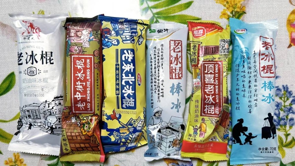 內地冰品市場反映民眾消費力,¥3-5元的雪糕冰條佔近五成市場。小紅書@煢兔如故