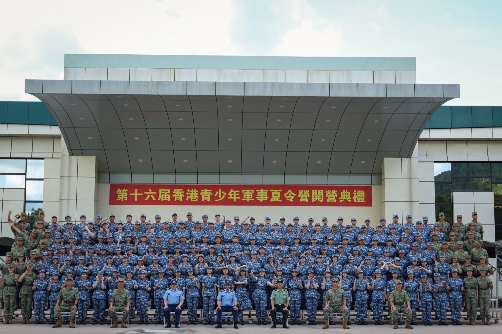 第十六屆香港青少年軍事夏令營日前舉行。香港青少年軍事夏令營fb