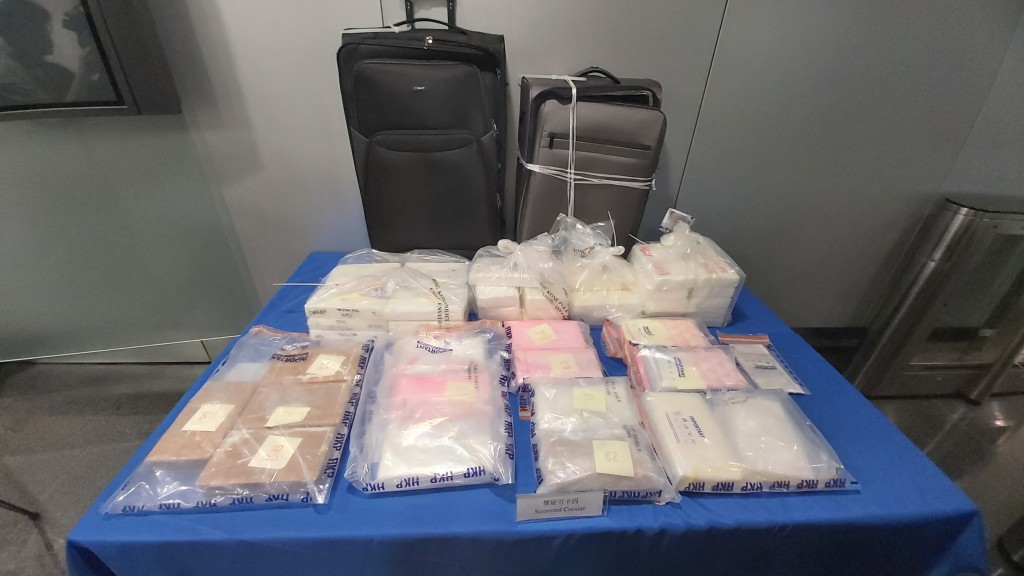 警方展示涉案毒品。 警方展示涉案毒品。