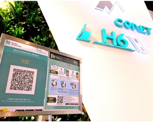 市建局於 H6 CONET 張貼「安心出行」場所二維碼。