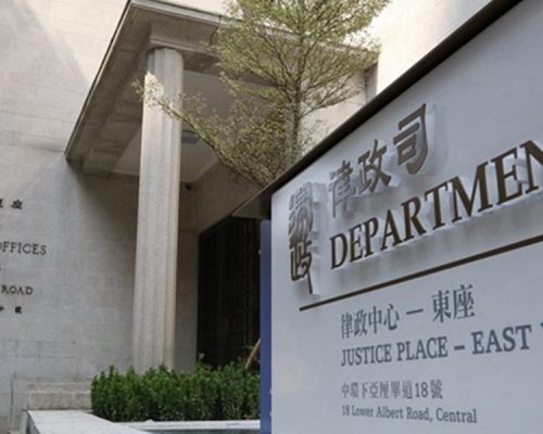 律政司。資料圖片