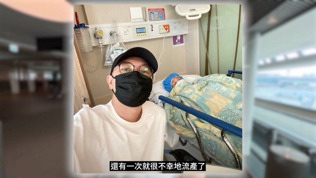大J指太太Mai曾試過多種方法都未能成功懷孕。 大J指太太Mai曾試過多種方法都未能成功懷孕。