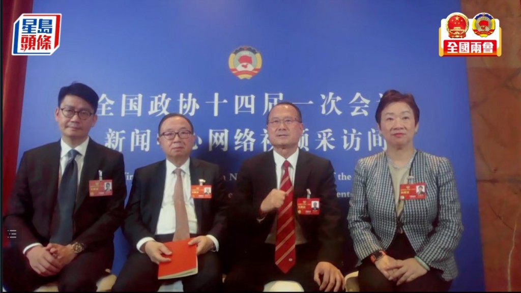 左起：全國政協委員李民斌、廖長江、蔡冠深及王惠貞。