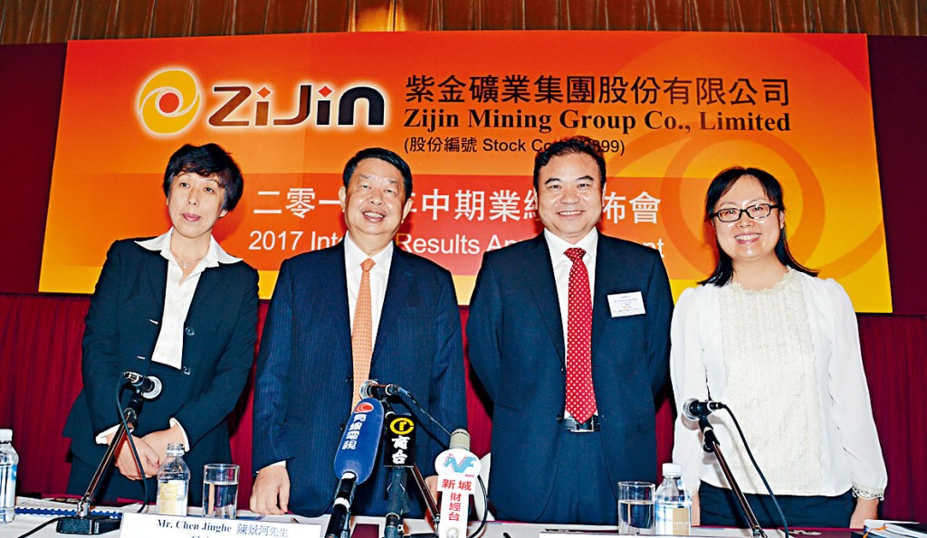 紫金矿业主席陈景河（左二）。