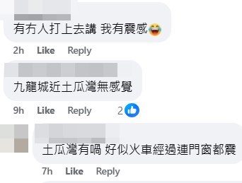 facebook截圖(資料來源:facebook「香港天文台 HKO」) facebook截圖(資料來源:facebook「香港天文台 HKO」)