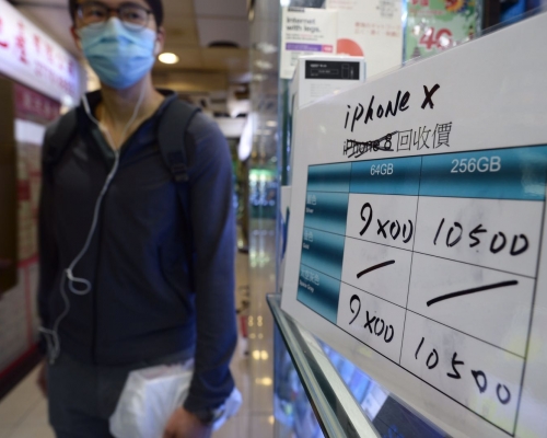 早上11時,iPhone X回收價位跌至10,500元。