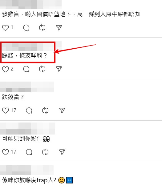 Threads截圖（資料來源：mattchung＠Threads）