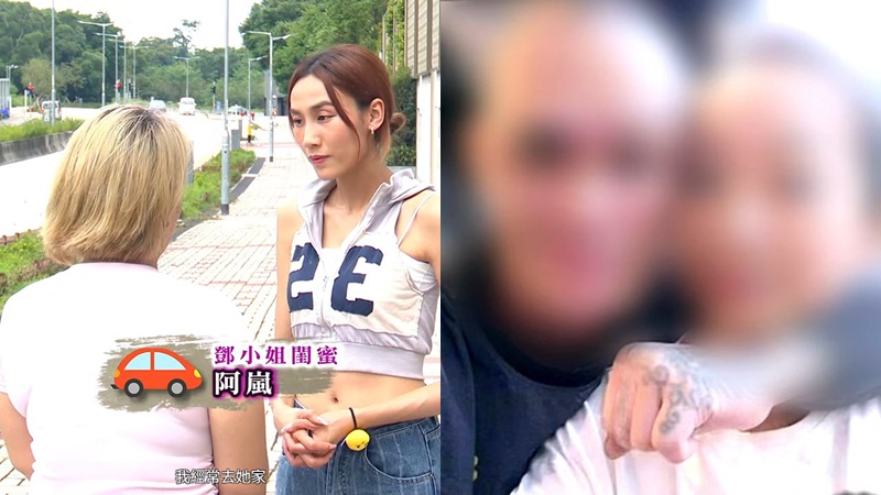 東張西望｜大圍火爆姐身世終揭盅  長期財困問新相識男友借50萬  疑私下停服精神科藥物