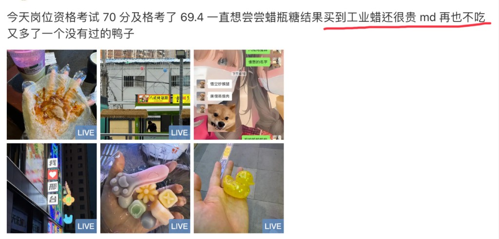 网民似乎很嫌弃，难吃到骂脏话发誓“再也不吃”。