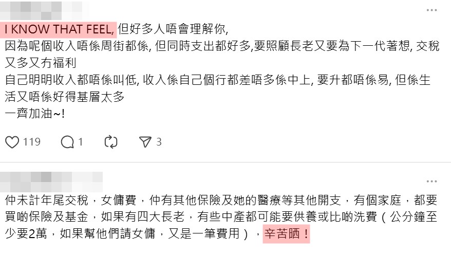 網民回應(2)。Threads截圖 網民回應(2)。Threads截圖
