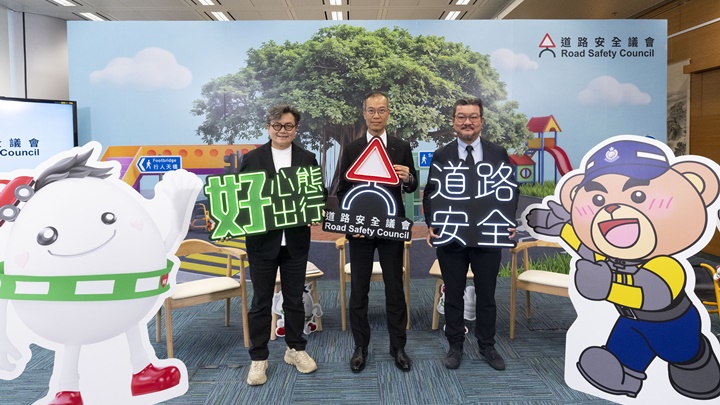 道路安全議會宣傳活動。