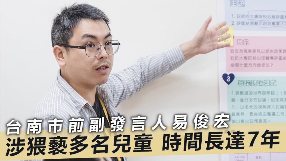 台南市長黃偉哲指易俊宏雖已離職,市政府會依法調查。資料圖片