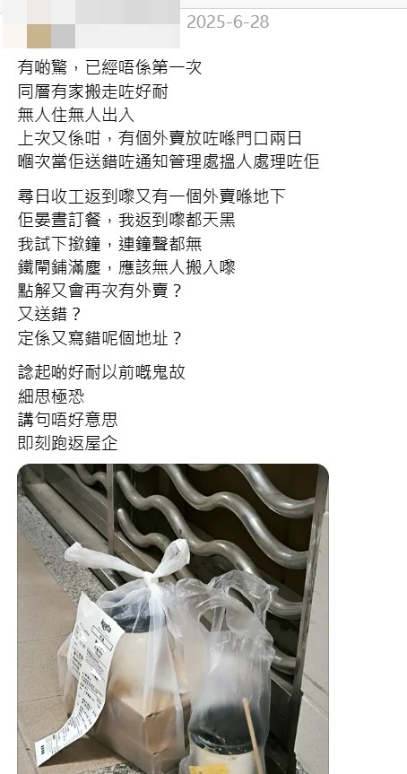 圖片：Threads截圖（資料來源：asurashuraba＠Threads）